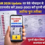SIR 2026 Update