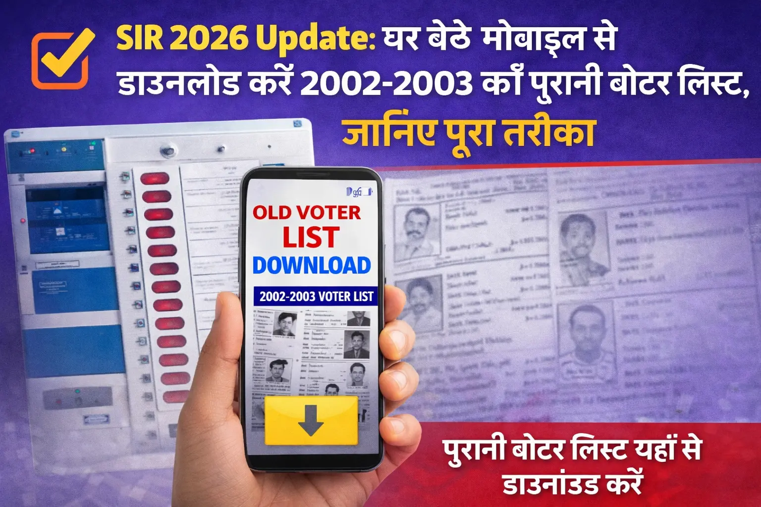 SIR 2026 Update