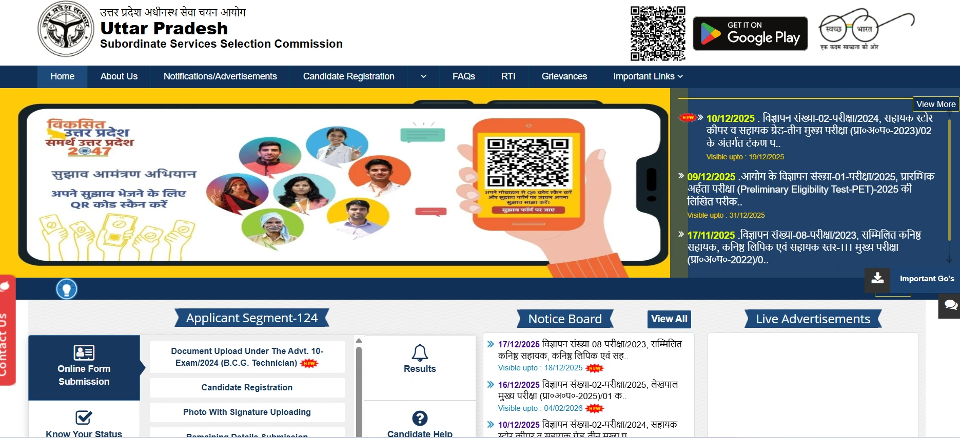 UPSSSC Lekhpal Bharti 2026
