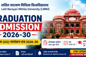 LNMU UG Admission 2026