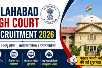 Allahabad High Court Recruitment 2026