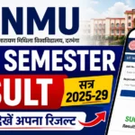 LNMU UG 1st Semester Result (सत्र 2025-29)