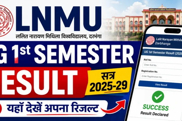LNMU UG 1st Semester Result (सत्र 2025-29)