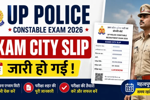 UP Police Constable Exam City Slip 2026